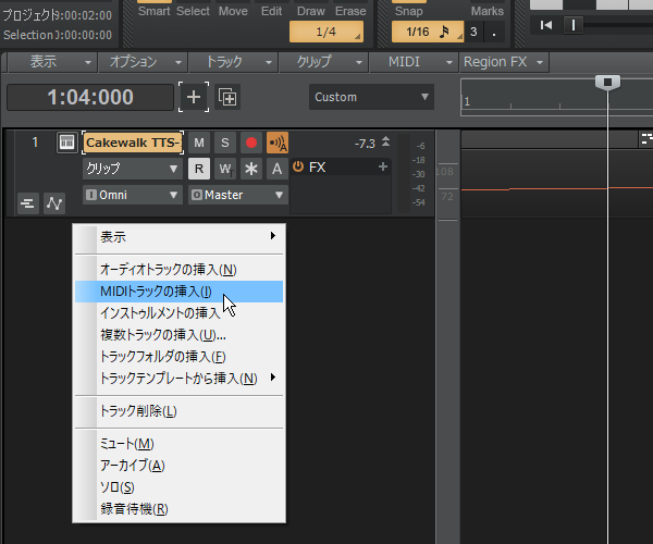 複数チャンネルの打ち込み Cakewalk Dtmハイパー初心者講座