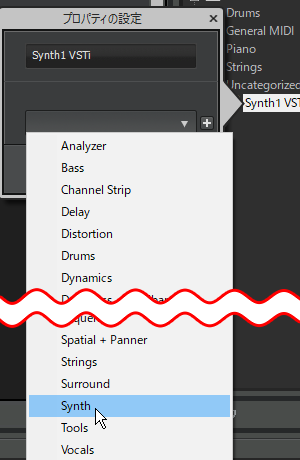 Vstプラグインの追加 Cakewalk Dtmハイパー初心者講座