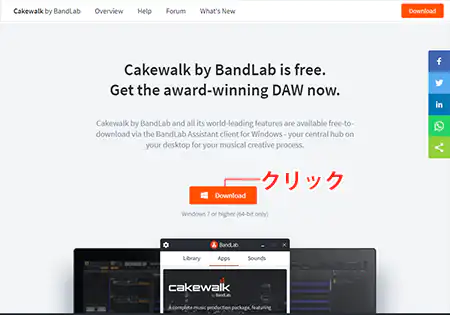 Cakewalk by BandLabのダウンロード