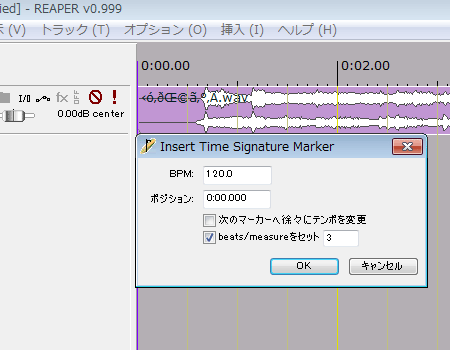 耳コピの下準備 Dtmハイパー初心者講座