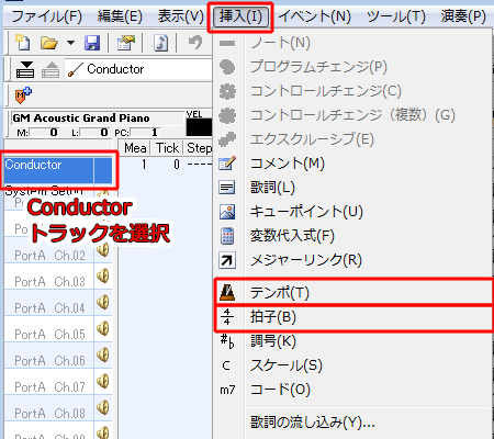 オーディオの位置を調整_Domino1