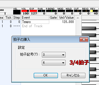 耳コピの下準備 Dtmハイパー初心者講座