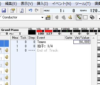 耳コピの下準備 Dtmハイパー初心者講座