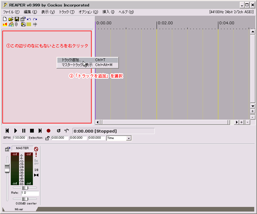 Reaperでのmidiの打ち込み方 Dtmハイパー初心者講座